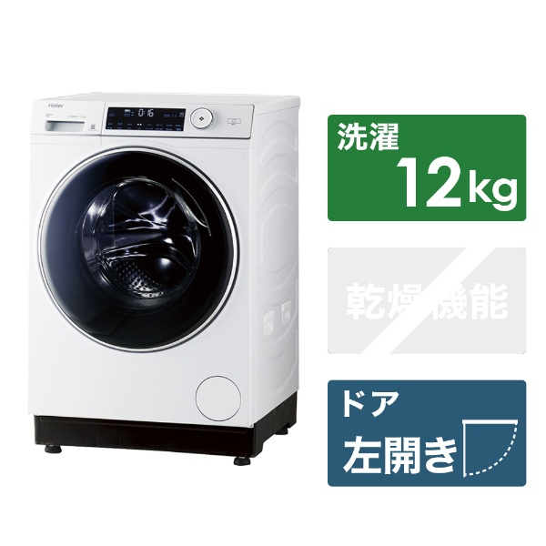 ドラム式洗濯機 AITO(アイト) ホワイト JW-TD120SA(W) [洗濯12.0kg /乾燥機能無 /左開き]