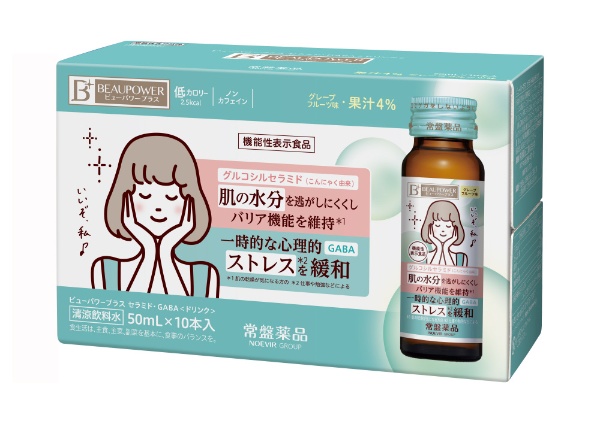 ビューパワープラス　セラミド・GABA ドリンク 50mL×10本入　〔機能性表示食品〕