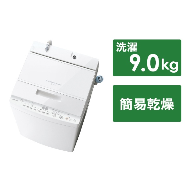 全自動洗濯機 ピュアホワイト AW-45M9-W [洗濯4.5kg /簡易乾燥(送風機 