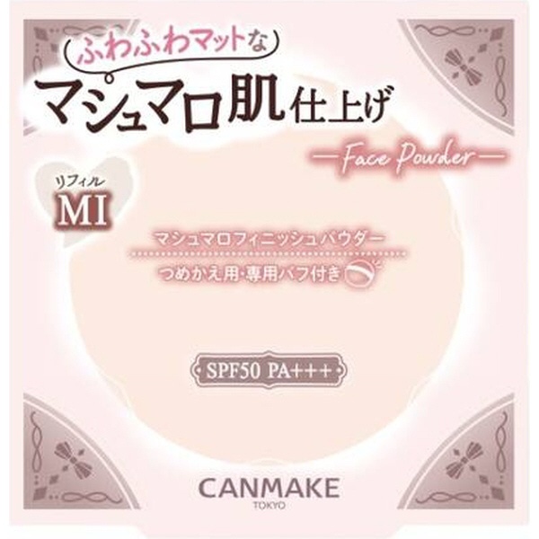 マシュマロフィニッシュパウダー リフィル MI マットアイボリーオークル CANMAKE｜キャンメイク 通販 | ビックカメラ.com