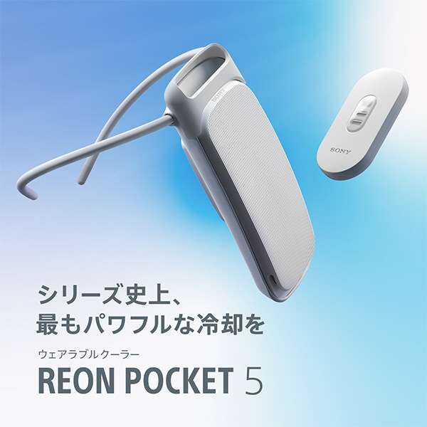 uearaburusamodebaisusenshingukitto REON POCKET 5(利昂口袋5)感测的配套元件RNPK-5T/W_2
