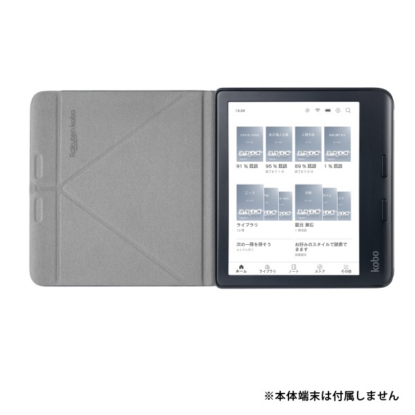 Kobo libra 難しく H2O 電子書籍リーダー カバー