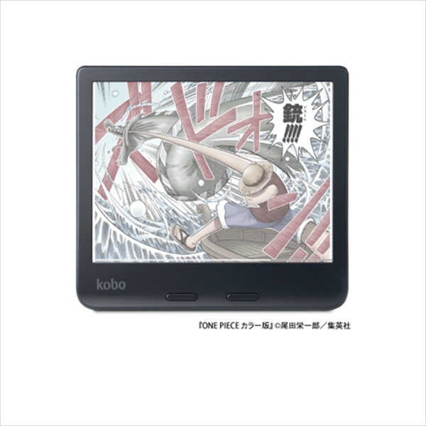 N867-KJ-BK-S-EP 電子書籍リーダー kobo aura H2O Edition 2 ブラック