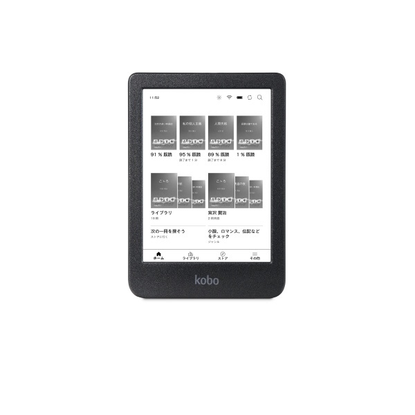 B08N41Y4Q2 広告つき 電子書籍リーダー Kindle Paperwhite ブラック 