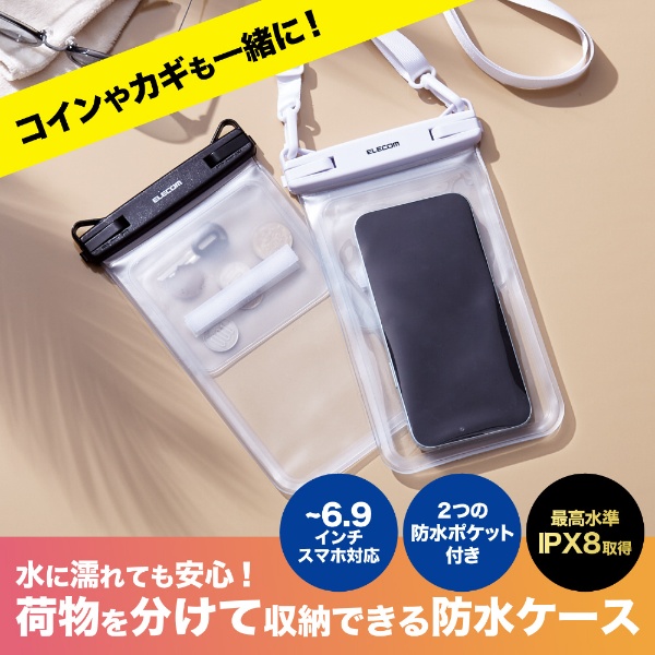 防水 スマホケース 英語 セール