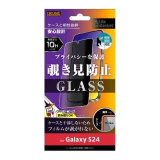Galaxy S24 Like standard KXtB 10H 180 `h~ wFؑΉ