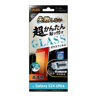 Galaxy S24 Ultra Like standard sȂ 񂽂\t Lbgt KXtB 10H  wFؑΉ