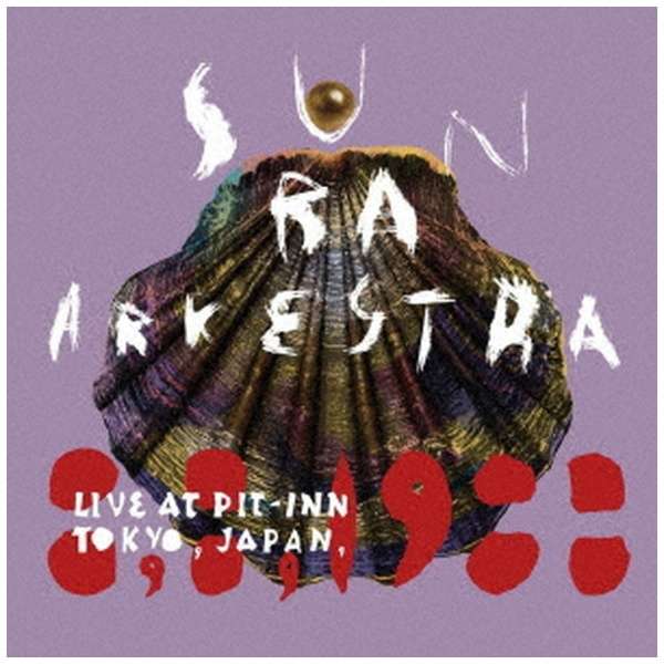 Sun Ra Arkestra/ Live At Pit-Inn TokyoC JapanC 8C 8C 1988 yAiOR[hz_1