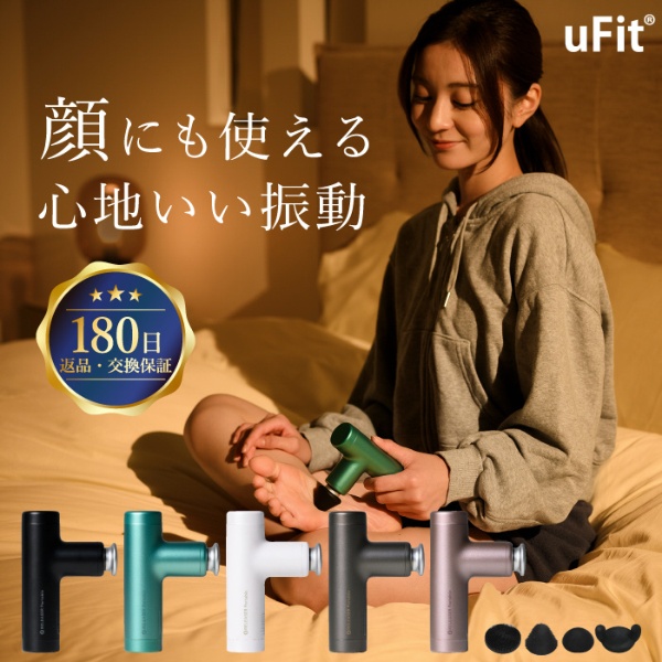 uFit RELEASER Portable ユーフィット リリーサー ポータブル Greige