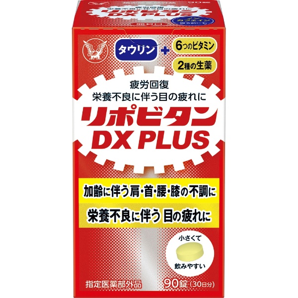 [指定非正规医药品]90片ripobitan DX PLUS
