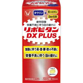 [指定非正规医药品]270片ripobitan DX PLUS