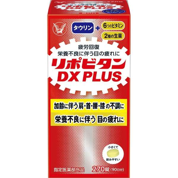 [指定非正规医药品]ripobitan DX PLUS 270片_1