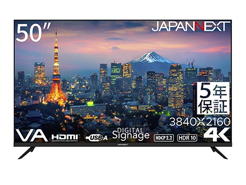 5年保証モデル】JAPANNEXT 50インチ VAパネル搭載 大型4K液晶モニター