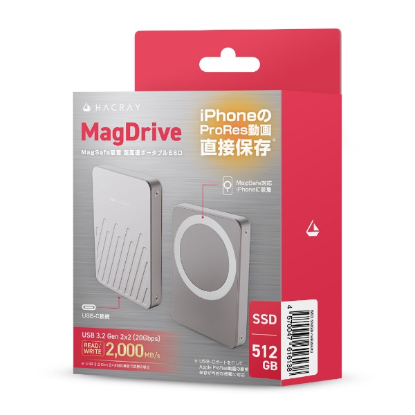 HR26613 外付けSSD USB-C接続 MagDrive(MagSafe対応)(Android/iOS/Mac