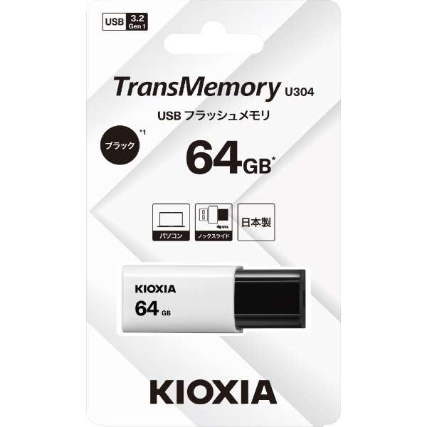 USB TransMemory U304(Mac/Windows11Ή) ubN KUN-3A064GK [64GB /USB TypeA /USB3.2 /mbN]_3