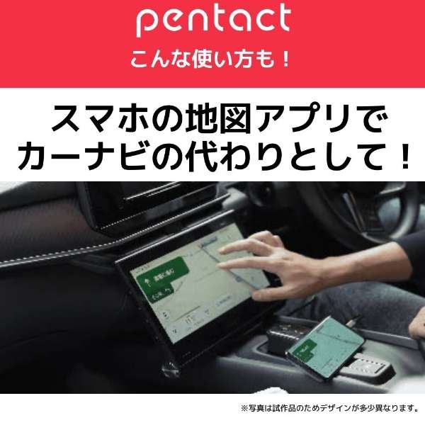PENTACT多媒体手提式监视器PTG-01_19