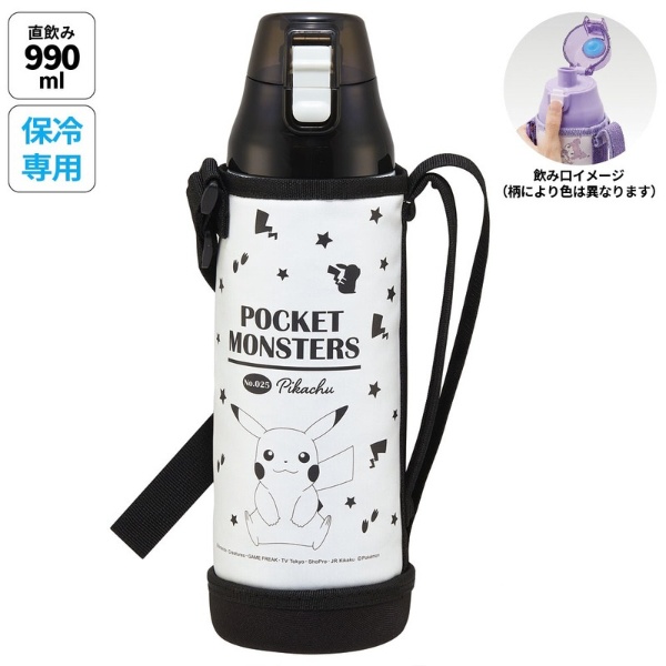 セール 水筒600ml ポケモン