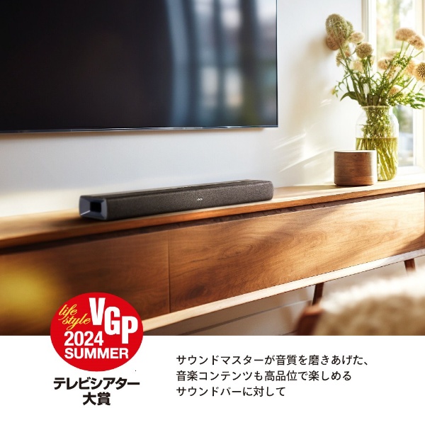 デノン Denon 汚 サウンドバー Dolby Atmos DHT-S217 美品