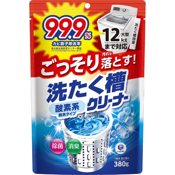 ＳＷＳ Ｇ－１００（２０ｋｇ）粉末洗濯洗剤 305040 湘南ワイパーサプライ｜Shonan Wiper Supply 通販 | ビックカメラ.com