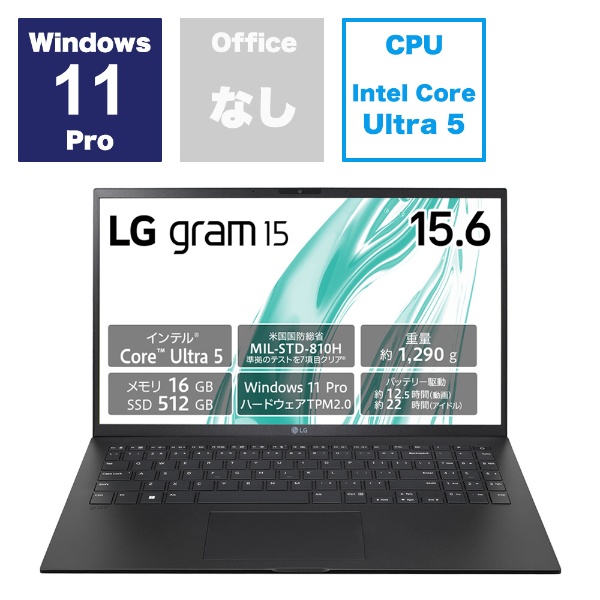 ノートパソコン LG gram 14Z90S-VP55J [14.0型 /Windows11 Pro /intel 