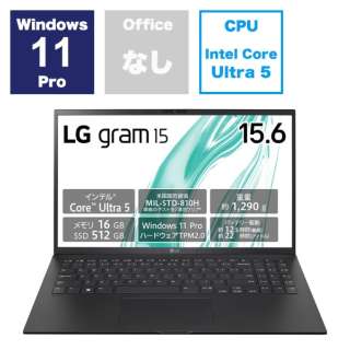 m[gp\R LG gram 15Z90S-VP55J [15.6^ /Windows11 Pro /intel Core Ultra 5 /F16GB /SSDF512GB /pŃL[{[h /2024N2f]