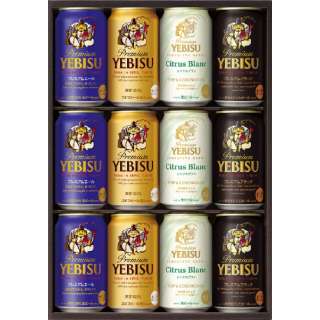 4种Ebisu的味道安排YCF3D[啤酒礼物]目录No.5002