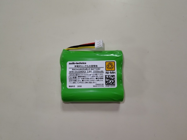 SP767専用バッテリー HFR-AA2200X3BATTERYSP767X