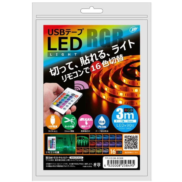 LEDライト EF-P11RGB JINBEI｜ジンベイ 通販 | ビックカメラ.com