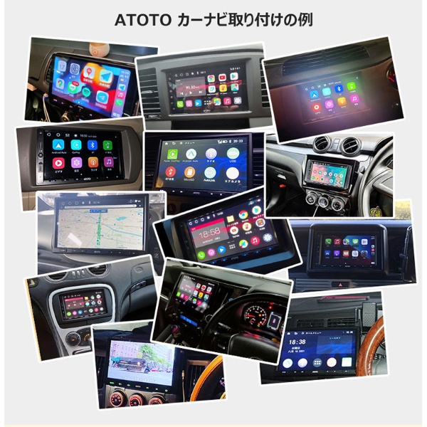 カーナビ F7G110XE-A [10型] ATOTO｜アトート 通販 | ビックカメラ.com