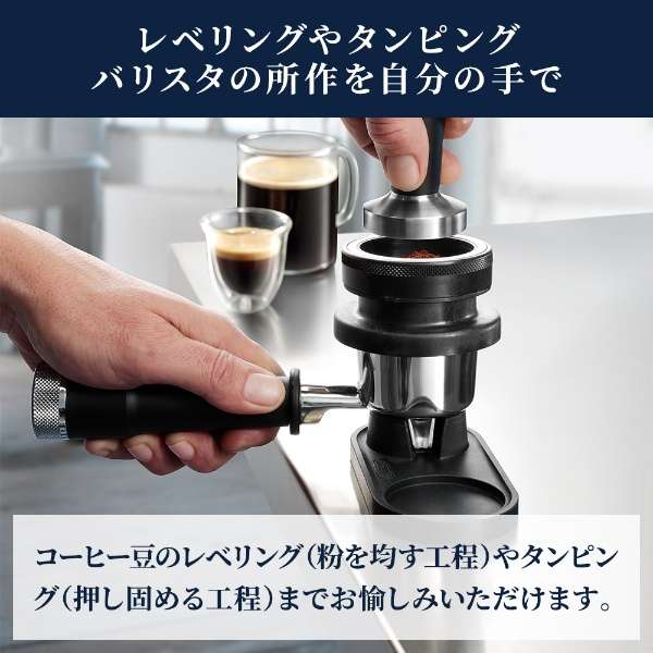 有ra·supesharisuta·arutegurainda的浓缩咖啡·卡布奇诺厂商白EC9155J-W[有米尔]_4