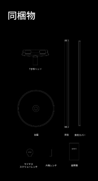 N1Ultra/N1Pro専用スタンド P092 JMGO｜ジェイエムゴー 通販 | ビックカメラ.com