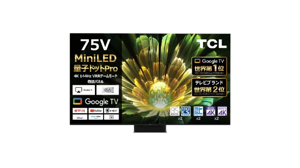 液晶テレビ 75C855 [75V型 /Bluetooth対応 /4K対応 /BS・CS 4K 