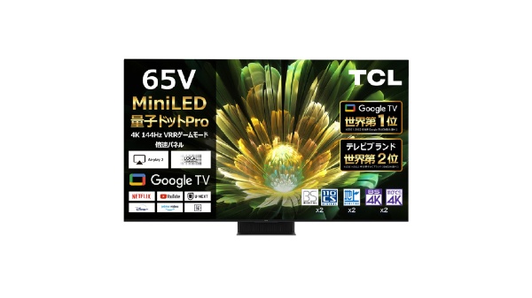 LCD-50ML7H 液晶テレビ REAL(リアル) ブラック [50V型 /フル 