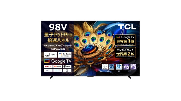 4K液晶テレビ 98C955 [98V型 /4K対応 /チューナーレス /YouTube対応