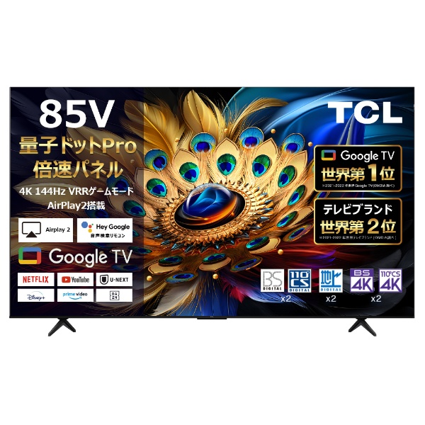 液晶テレビ 98C655 [98V型 /Bluetooth対応 /4K対応 /BS・CS 4K