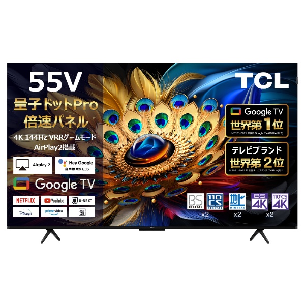 液晶テレビ 55C655 [55V型 /Bluetooth対応 /4K対応 /BS・CS 4K 