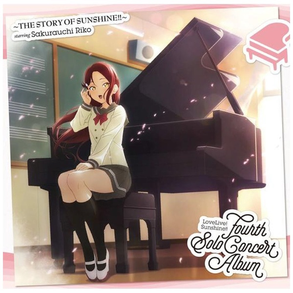 桜内梨子（CV：逢田梨香子） from Aqours/ LoveLive！ Sunshine！！ Sakurauchi Riko Fourth  Solo Concert Album 【CD】 ランティス｜Lantis 通販 | ビックカメラ.com