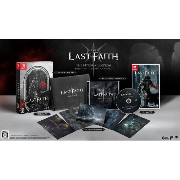 The Last Faith: The Nycrux Edition 【Switch】 H2 Interactive 通販 | ビックカメラ.com