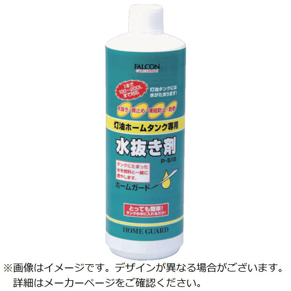 屋外用灯油ホームタンク200ℓ 錆なし！ シリアス