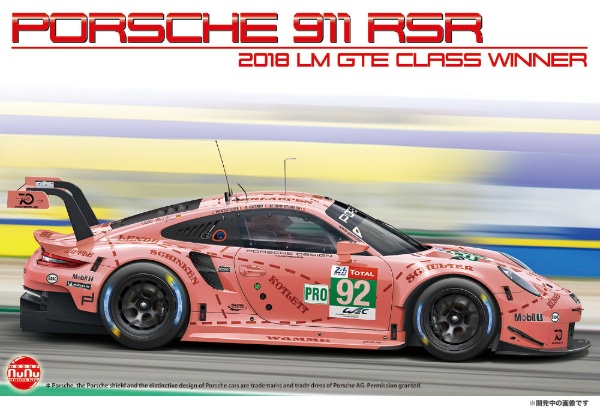 1/24 ポルシェ 911 (タイプ991) RSR 2018 ル・マン24時間レース クラス 