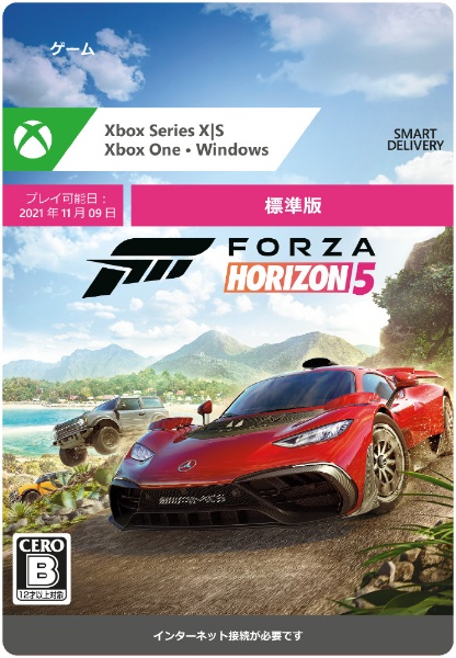 Xbox One X (Forza Horizon 4/Forza Motorsport 7 同梱版) ［ゲーム機 