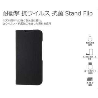 ySBڸ݁zRedmi 12 5G ϏՌ Stand Flip