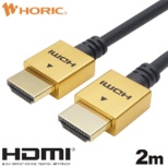 2m HDMIP[u S[h HDM20-461GD [2m /HDMIHDMI /C[TlbgΉ]