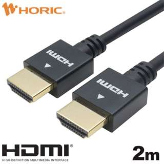 2m HDMIP[u ubN HDM20-496BK [2m /HDMIHDMI /X^Cv /C[TlbgΉ]