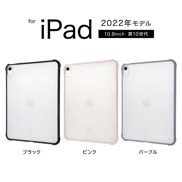 10.9C` iPadi10jp ϏՌ y nCubhP[X }bg sN IS-PA18BS5/P_2