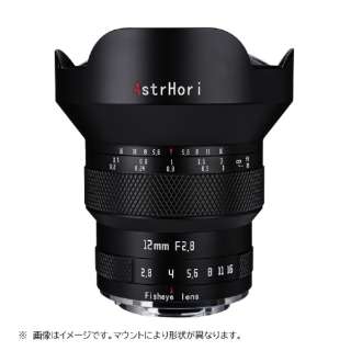 AstrHori AXg 12mm F2.8 Fisheye LmRF
