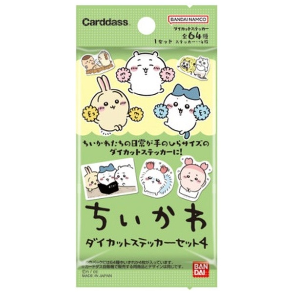 ちいかわ ダイカットステッカーセット4【単品】 BANDAI｜バンダイ 通販 | ビックカメラ.com