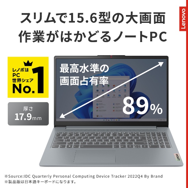 ノートパソコン IdeaPad Slim 3i Gen 8 アークティックグレー 83ER00ECJP [15.6型 /Windows11 Home  /intel Core i5 /メモリ：16GB /SSD：512GB /2024年4月モデル] LENOVO｜レノボジャパン 通販 |  ビックカメラ.com