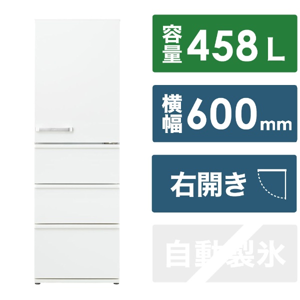 冷蔵庫 AQUA ミルク AQR-27P(W) [60cm /272L /3ドア /右開きタイプ