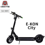 公路能行驶，电动的一踢板E-KON City[自行车处理店铺限定]